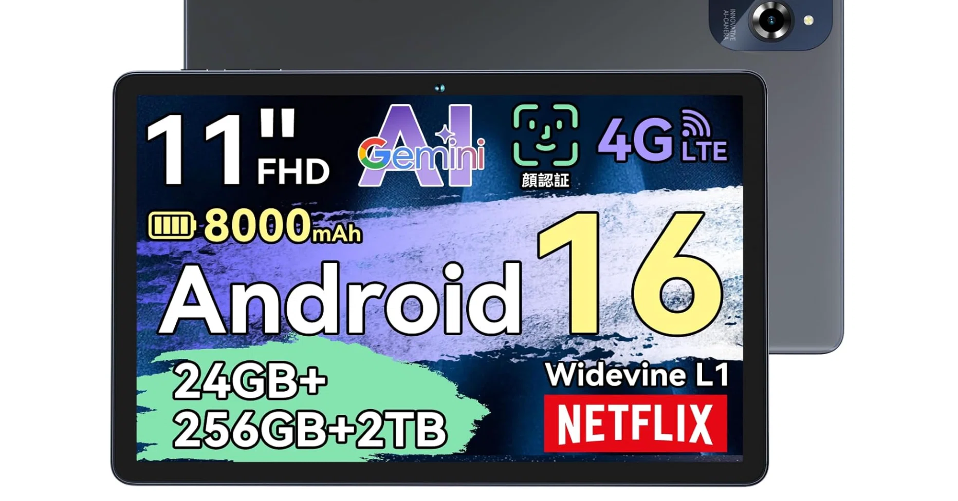 TABWEE W90タブレット11インチレビュー｜Android16搭載24GB+256GB