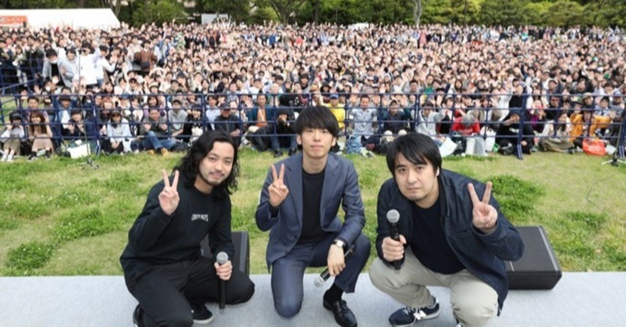 Creepy Nutsと佐久間宣行pの幸福な雇用関係 りこぴん Note Creepy Nutsと佐久間宣行pの幸福な雇用関係 りこぴん Note