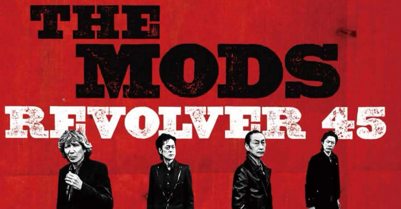 邦楽 THE MODS REVOLVER 45 THE MODSのニュー・アルバム『REVOLVER 45』｜naoto_motonaga（福岡