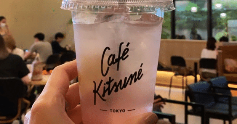 Tokyo: Café Kitsuné