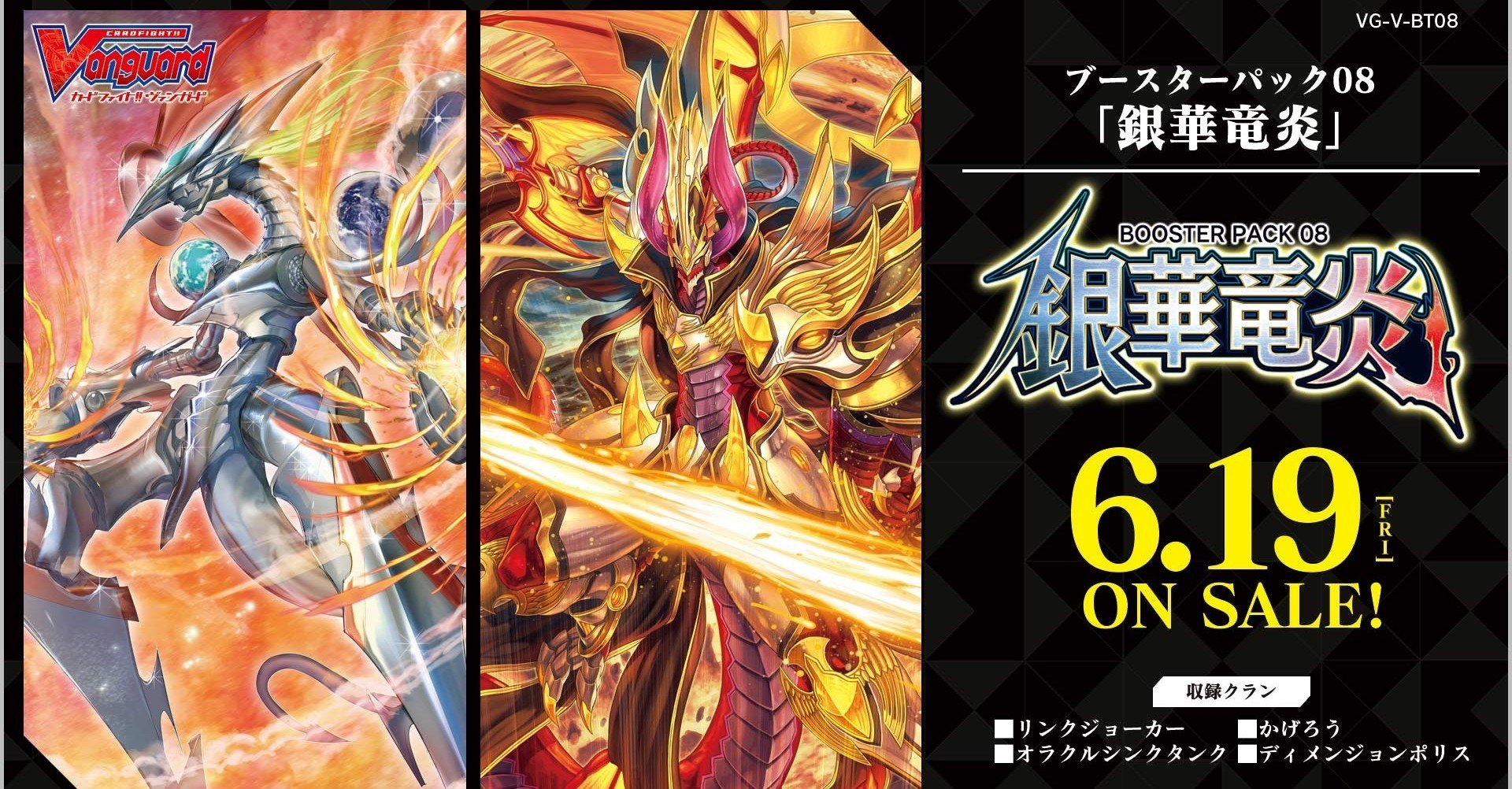 リンクジョーカー新カード・デッキ解説|KEN リンクジョーカー新カード・デッキ解説|KEN