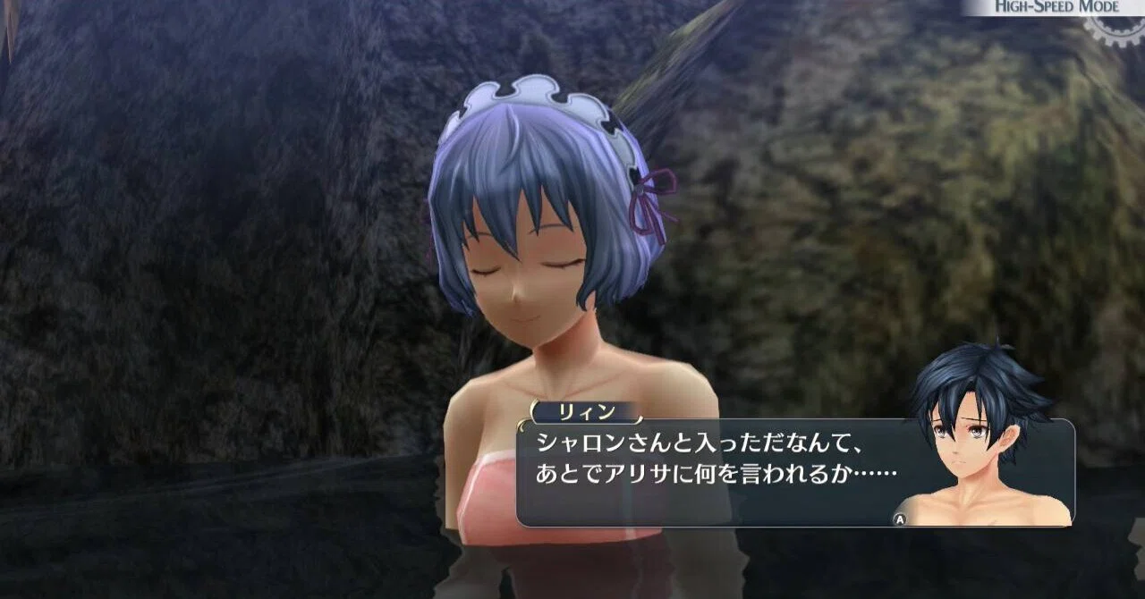 閃の軌跡Ⅱ：改の感想｜みな