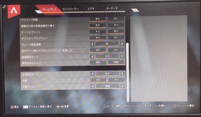 5 Apex キルレ7の感度 設定教えちゃいます もちお Note