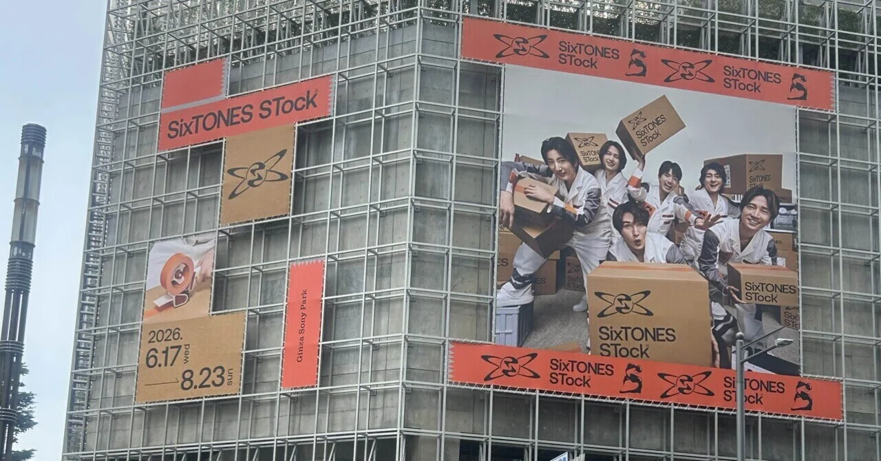 SixTONES STock 6666字超え 初日ガチレポ｜Eternal J @旧ジャニーズ