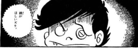 銭ゲバ コンプレックスを埋めるために生きるのはつらいよって話 ボカロp Jon Yakitory Note 銭ゲバ コンプレックスを埋めるために生きるのはつらいよって話 ボカロp Jon Yakitory Note