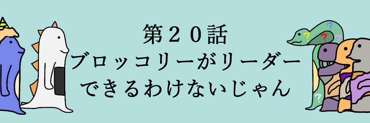 おにぎり戦隊オニレンジャータイトル20