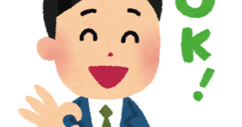 相づち や うなずき 大きめにすると相手にわかりやすい 笑顔表情筋協会 笑顔トレーナー 手塚規雄 Note