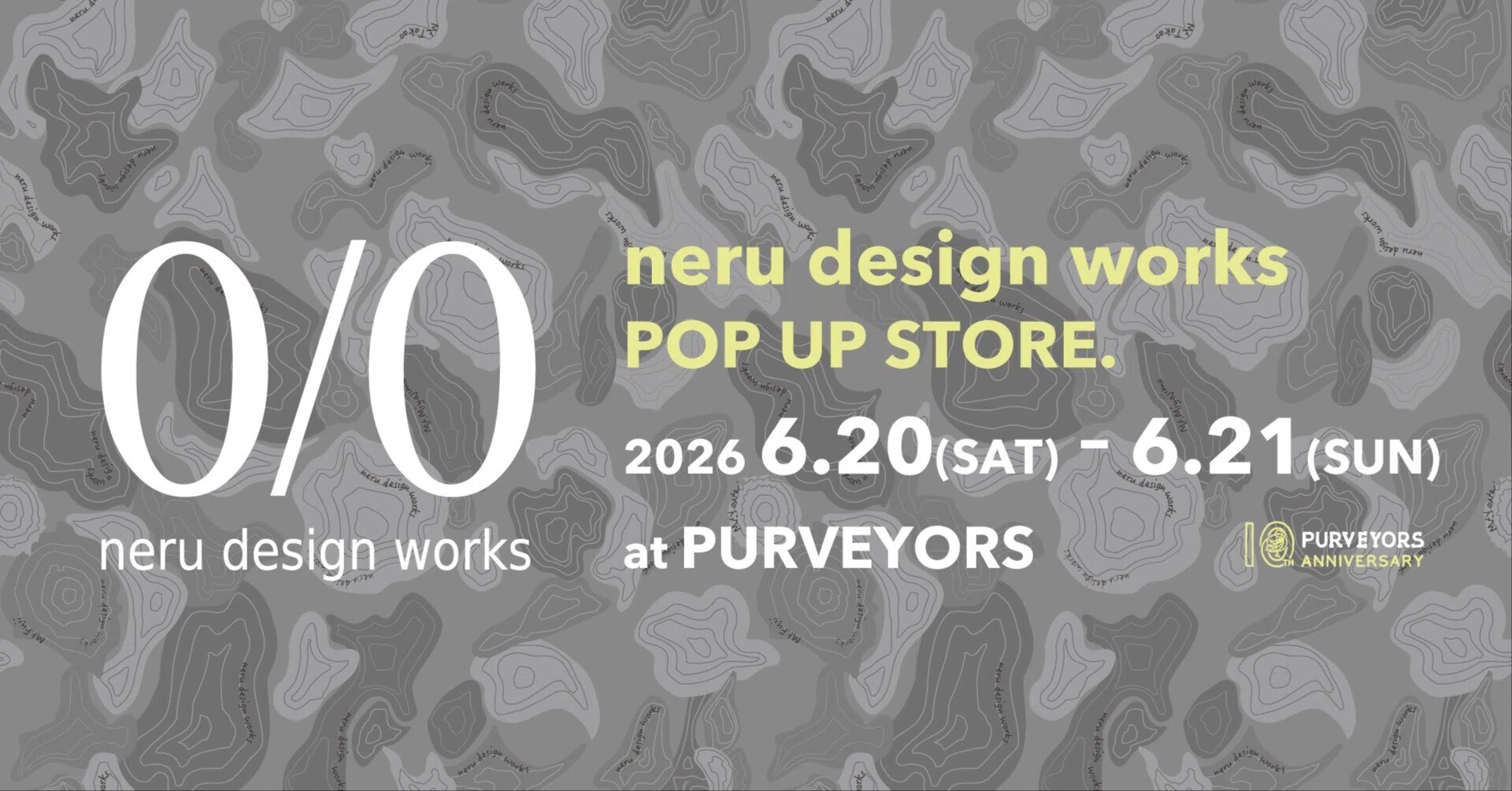 2026/6/20-21 neru design works POP UP STORE｜Purveyors