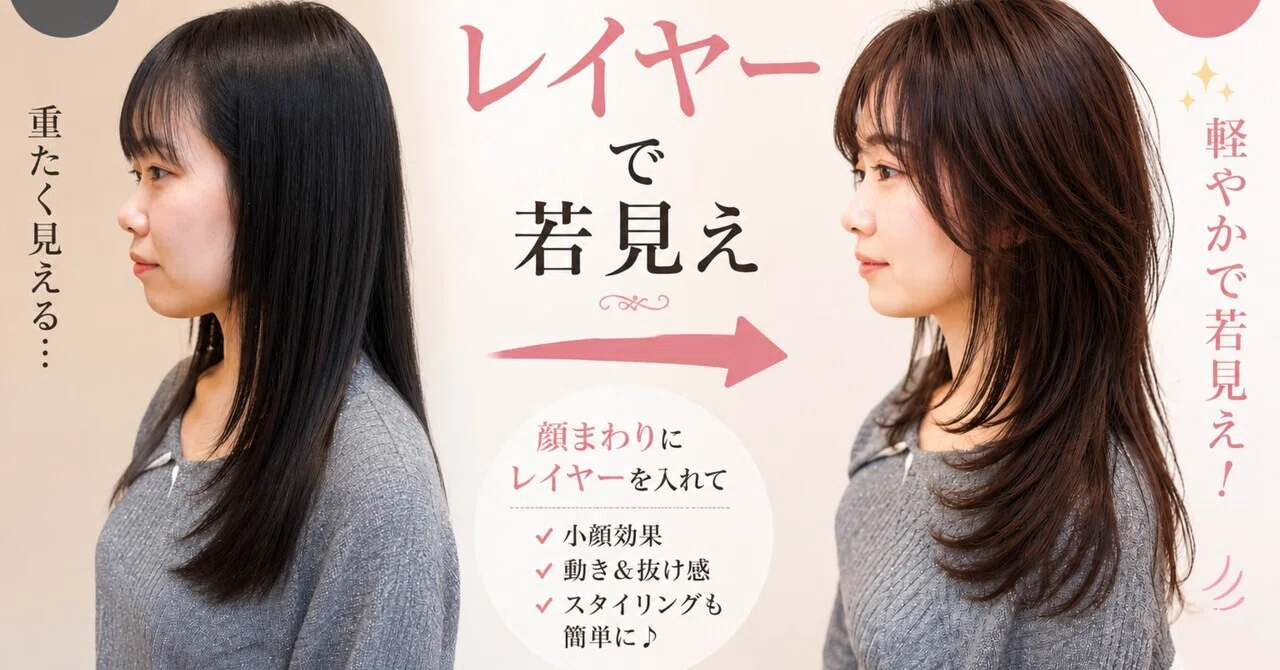 【まとめ売り】たくさんいます！国家試験レイヤースタイル練習用 LC-50T レイヤースタイル」が2026年のトレンド1位。｜Y. S美容師
