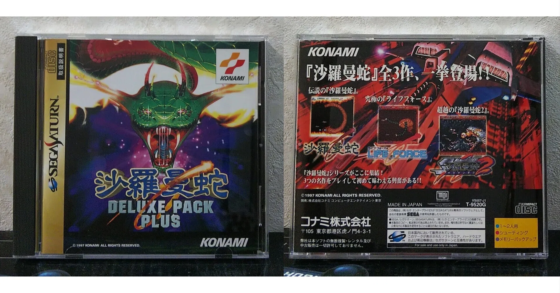 今日が発売日だった持っているゲームの紹介 6/19｜R-TY