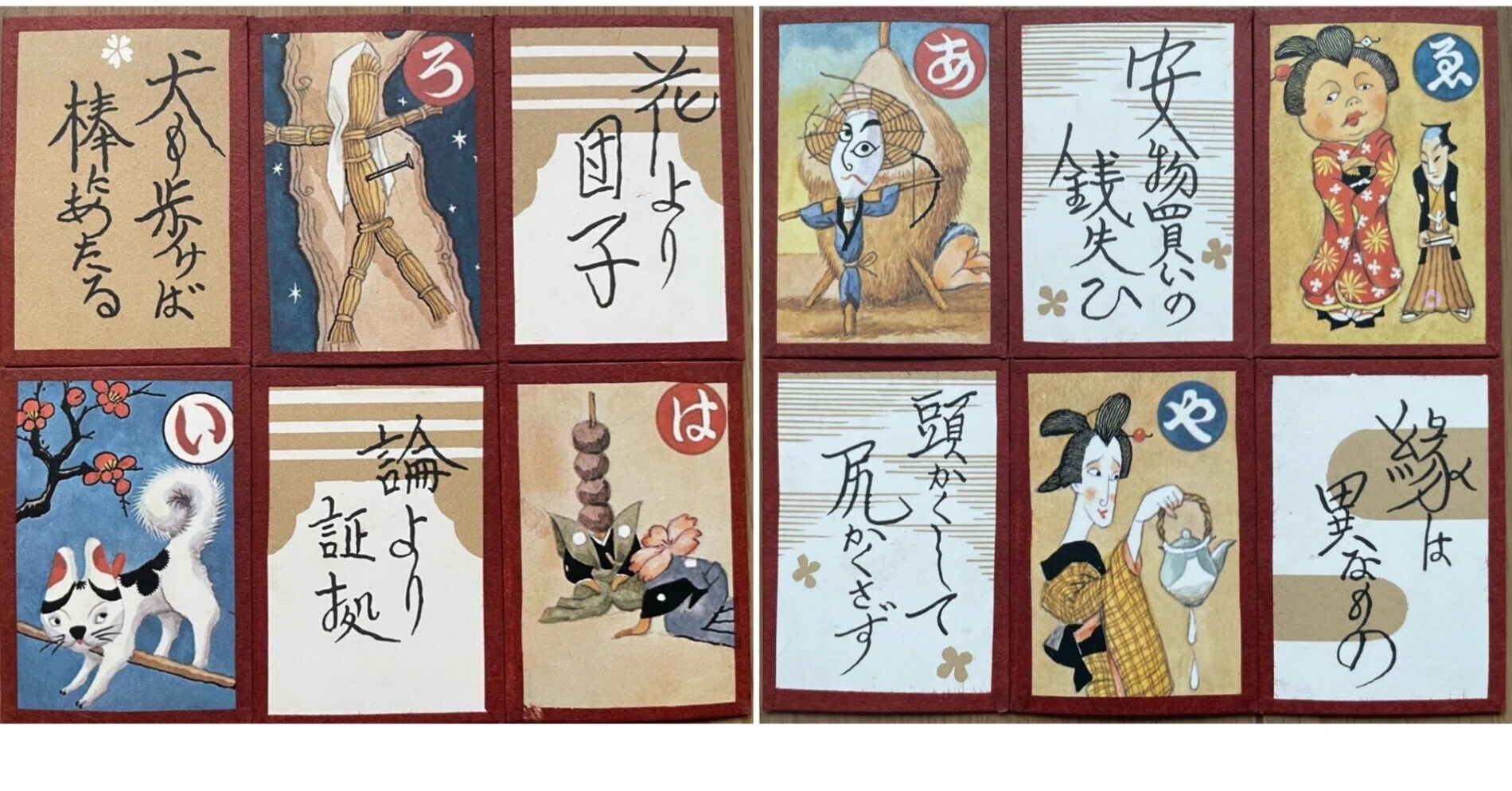 和菓子から『江戸いろはかるた』｜Le yusée