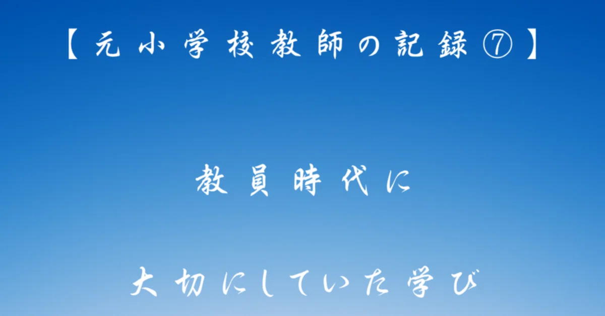 見出し画像
