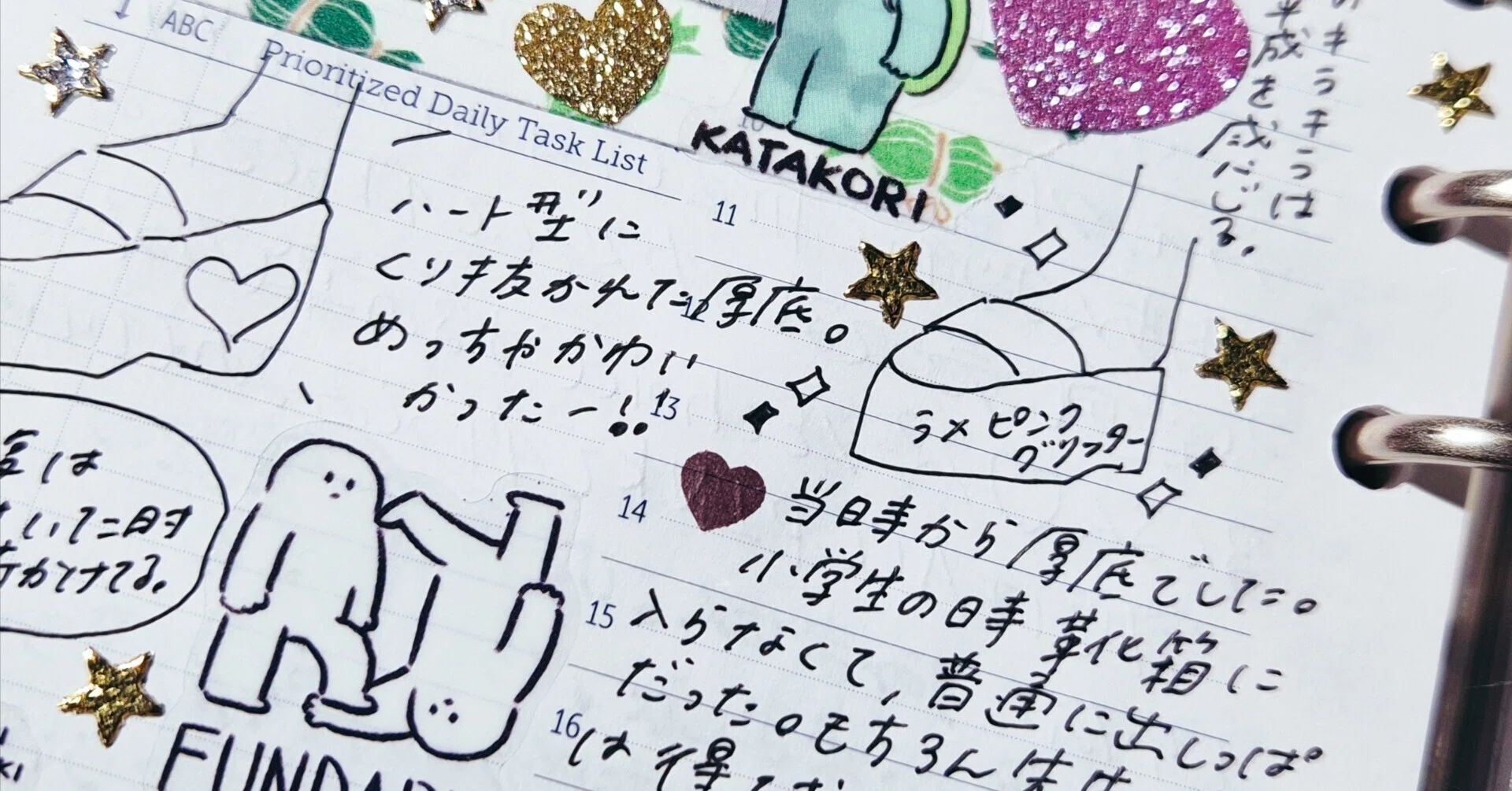 VIDEO COPILOT LIVE! 手帳メモ 20260618Instagramには載せない手帳のメモ書き｜たけちよ