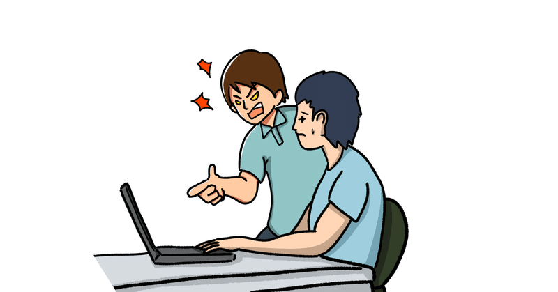 英語学習にケチをつける人の特長 サムシング Note