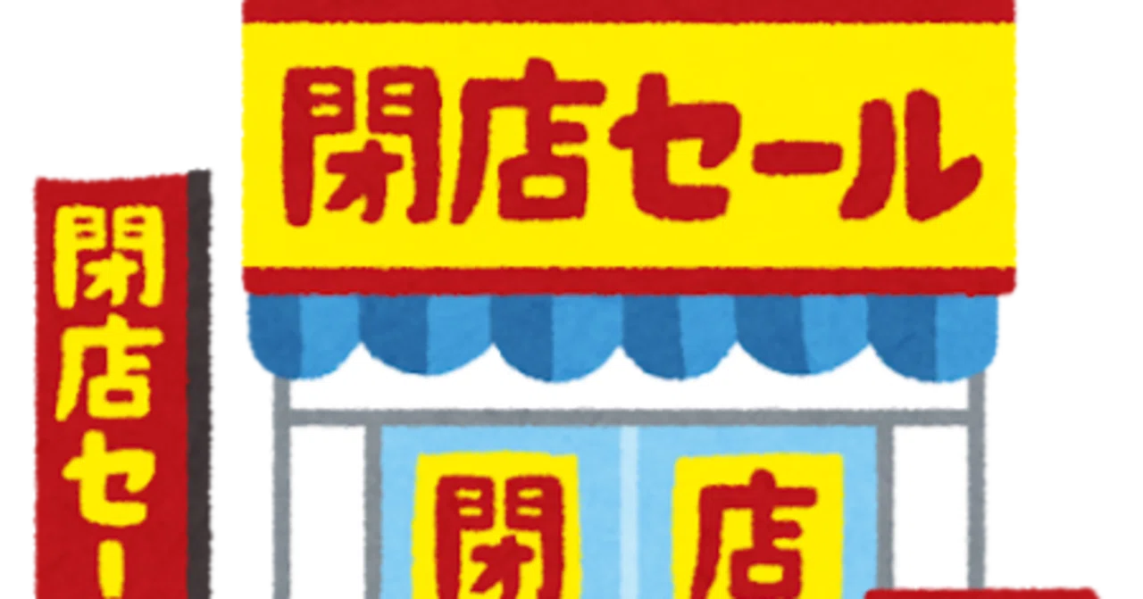 吉原と川崎は閑散としていますね。ちょっとさみしいくらい｜ゴジラ