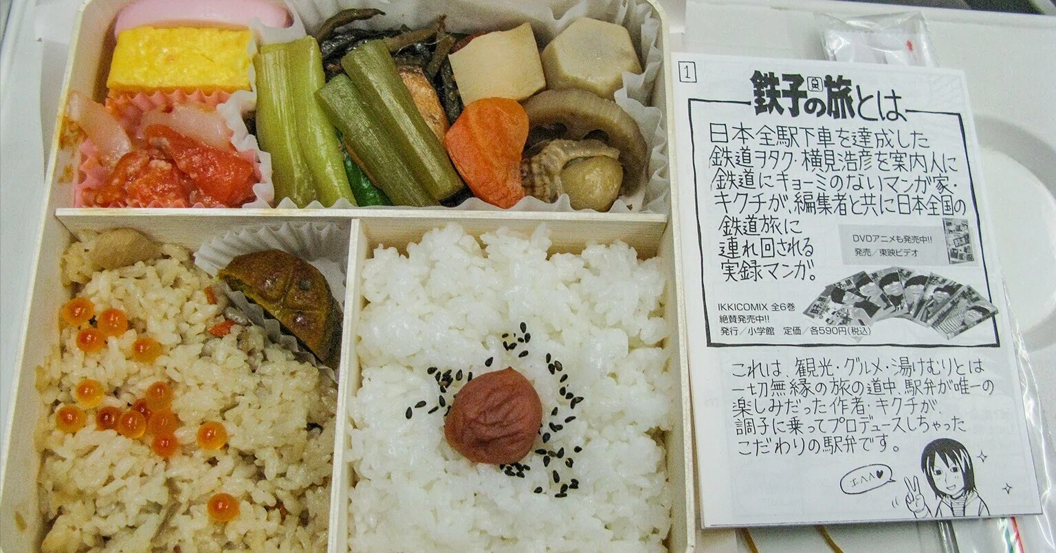 v341, 駅弁：鉄子の旅プロデュース 日本縦断弁当 まるごと北海道編