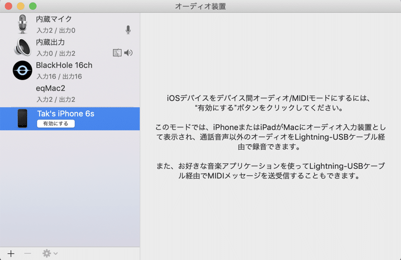 スクリーンショット 2020-06-18 11.51.12