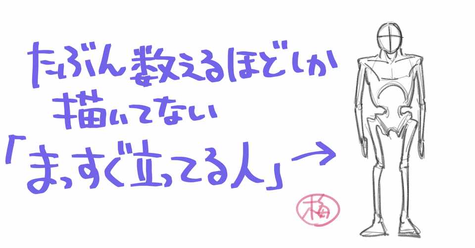 ダウンロード済み かっこいい 走っ てる イラスト 横 たつく