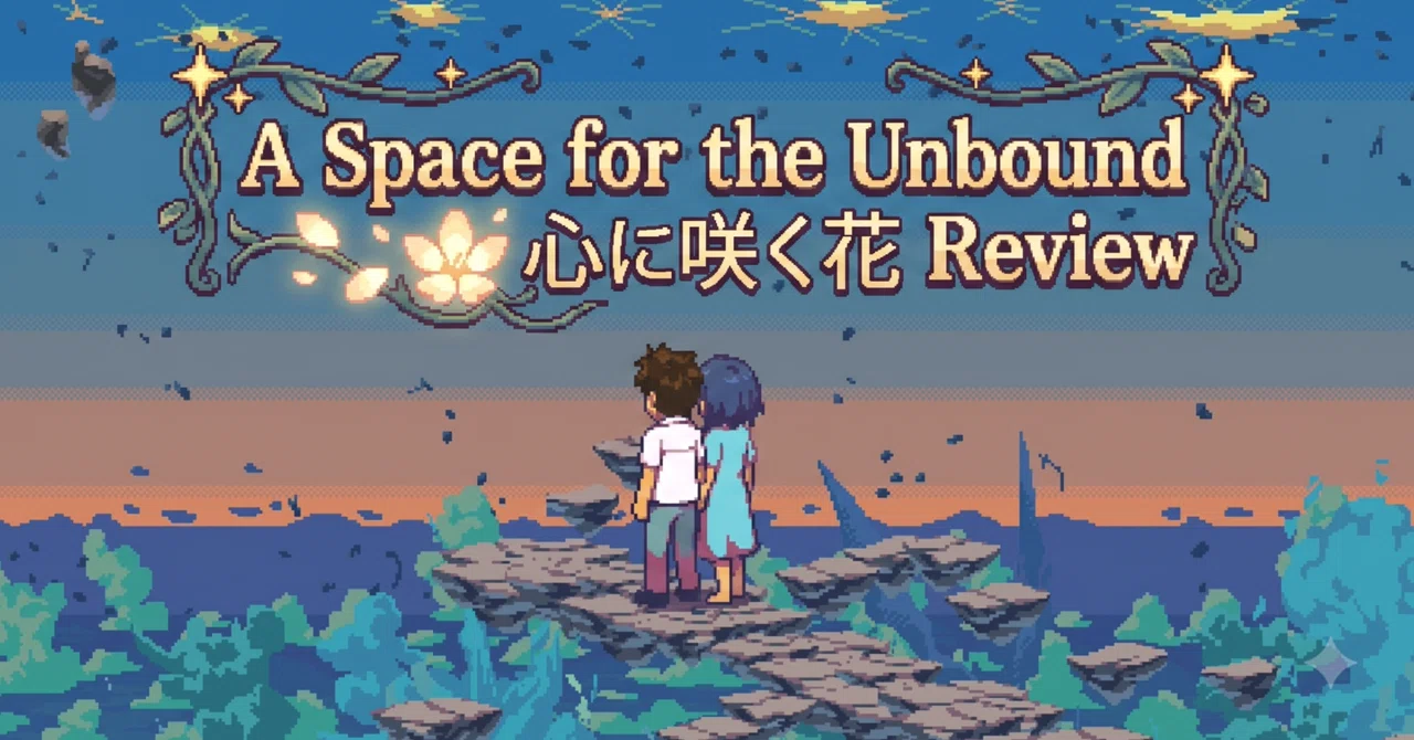 ゲームレビュー】ぼくはいつだって、きみと一緒だ｜心打ち震える感動作 