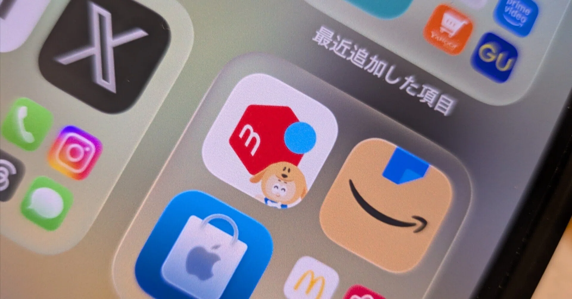 メルカリ史上最高の発明はフリマアプリそのものではなく…｜はたけっち 