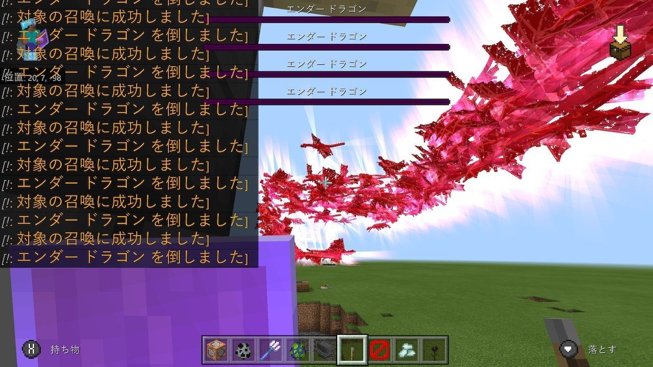 マイクラのコマンド ゆい Note