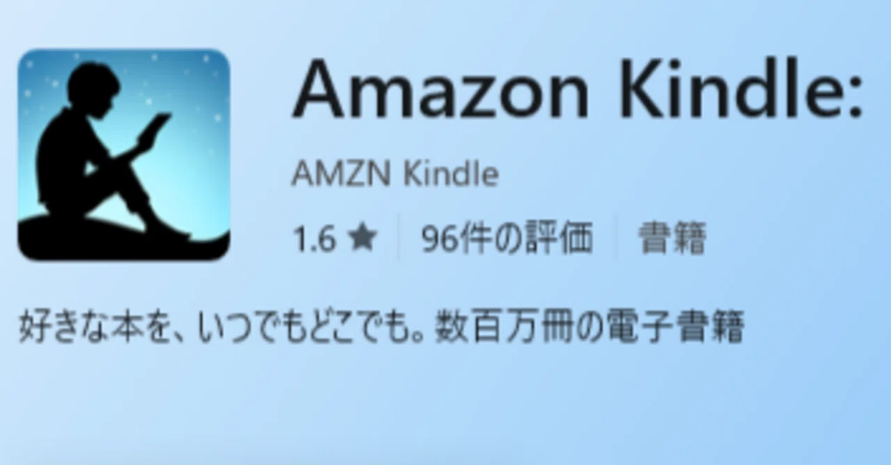 The Kindle for PC app seems to be a bit underwhelming after all. I'll ...