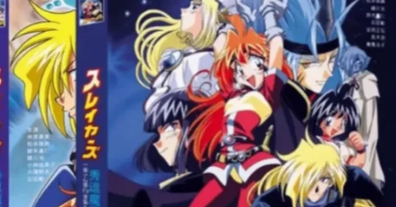 Blu-ray】『スレイヤーズ』TVシリーズ BOX📀大人気ファンタジー冒険譚
