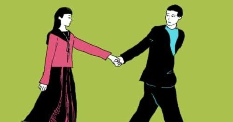 障害者でも恋愛 結婚 Sexは出来るか 結論 できます 熊 Note