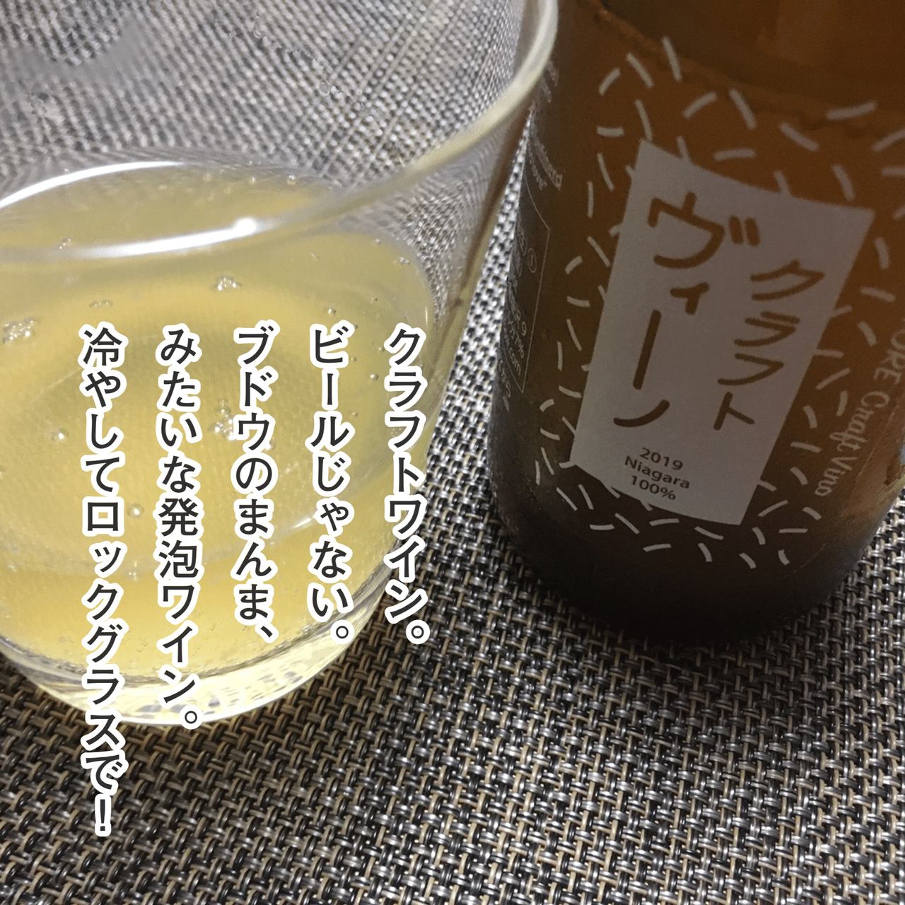 Nbsp Fattoria Al Fiore クラフトヴィーノ ブドウのまんま みたいな酸味 濃い目の味の食中酒に 焼肉や海鮮バーベキューなんかにも合いそう クラフトヴィーノ クラフトワイン ファ Ayukoの酒ログ Note