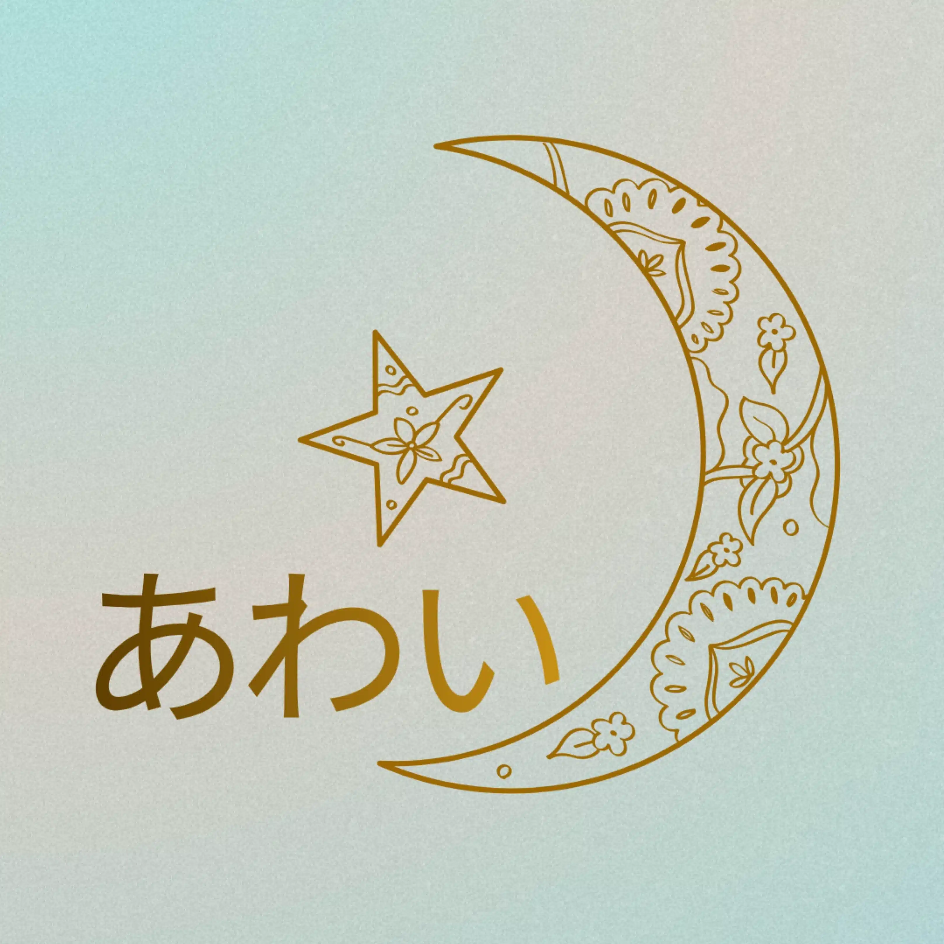 あわいTAROT