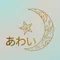 あわいTAROT