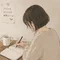 つむぎ|書く習慣で整える