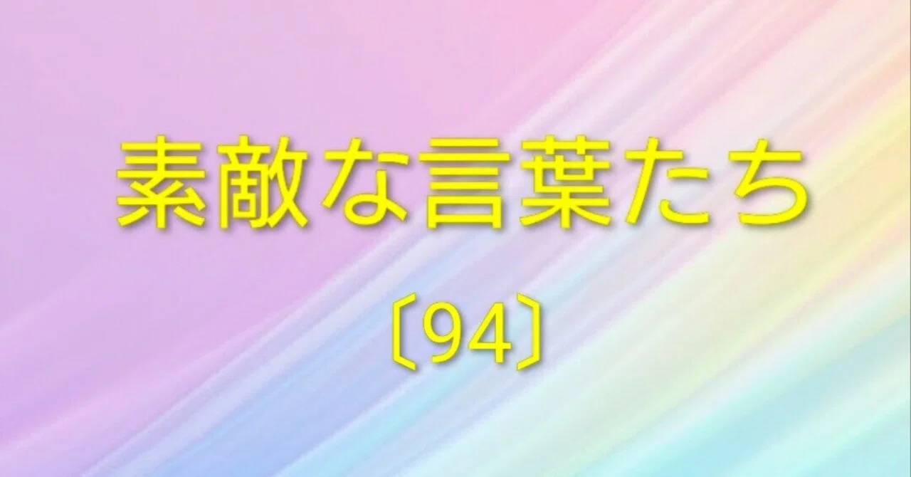 見出し画像