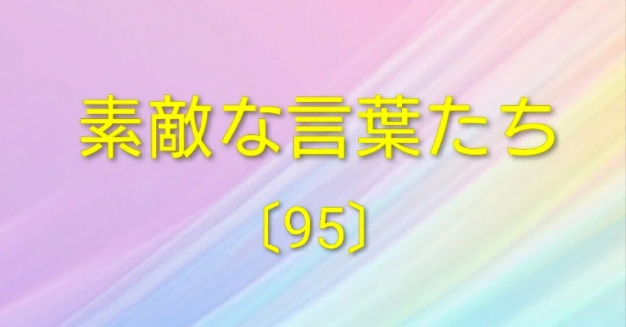 見出し画像