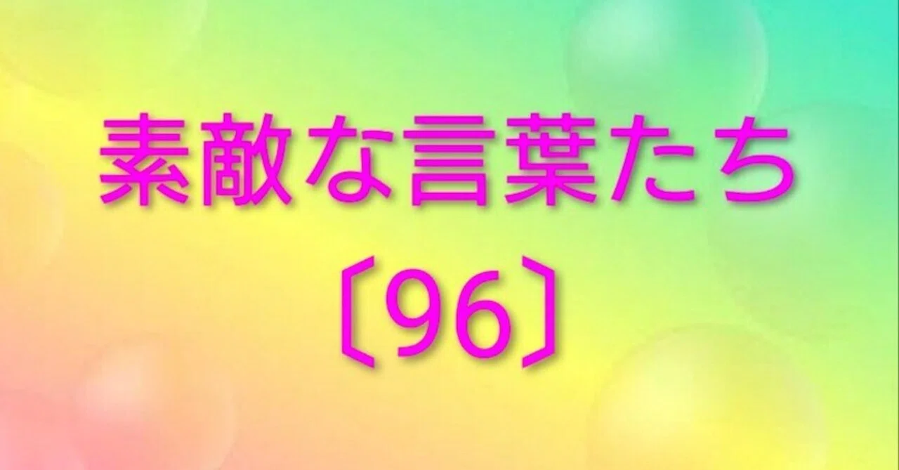 見出し画像