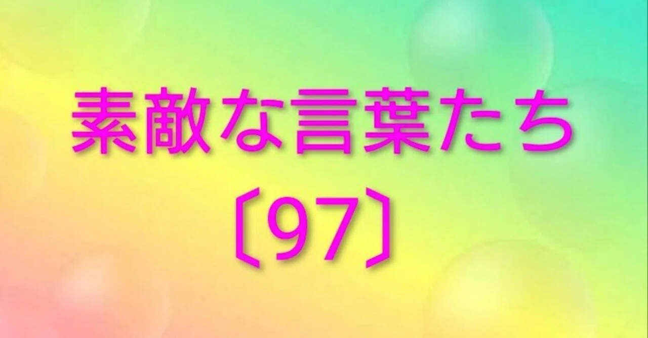 見出し画像