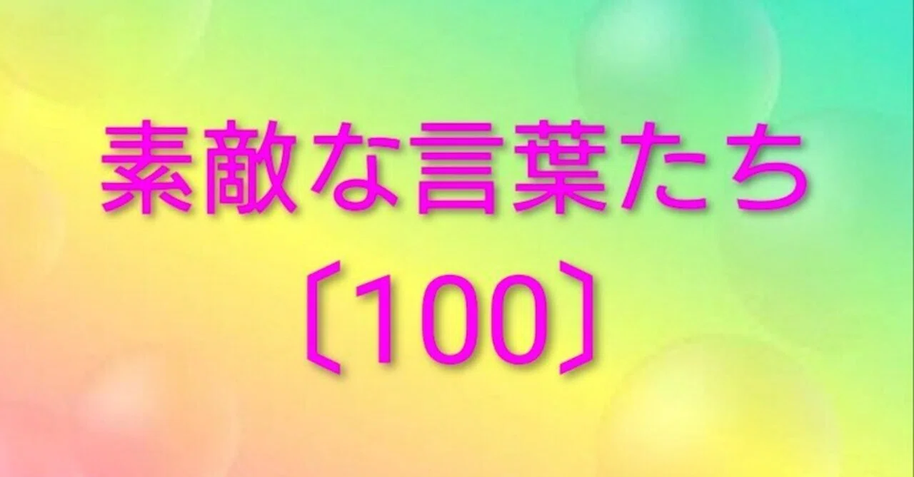 見出し画像