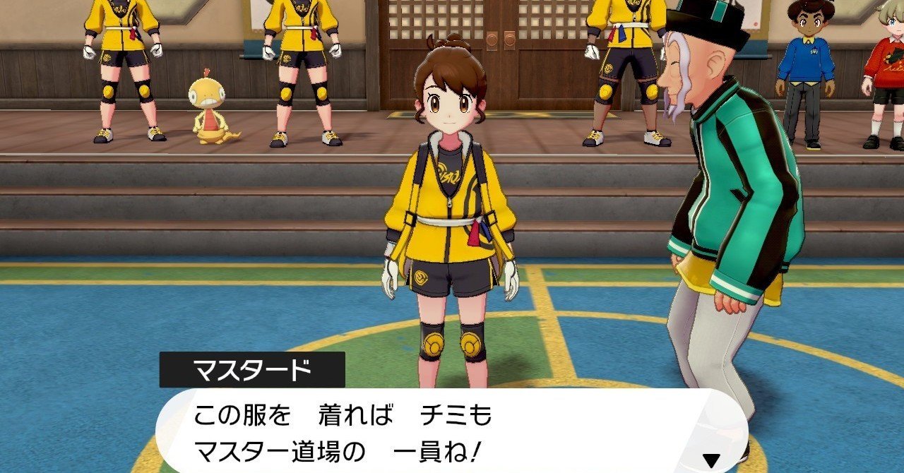 ポケモン剣盾 鎧の孤島プレイ記01 李南 Note ポケモン剣盾 鎧の孤島プレイ記01 李南 Note