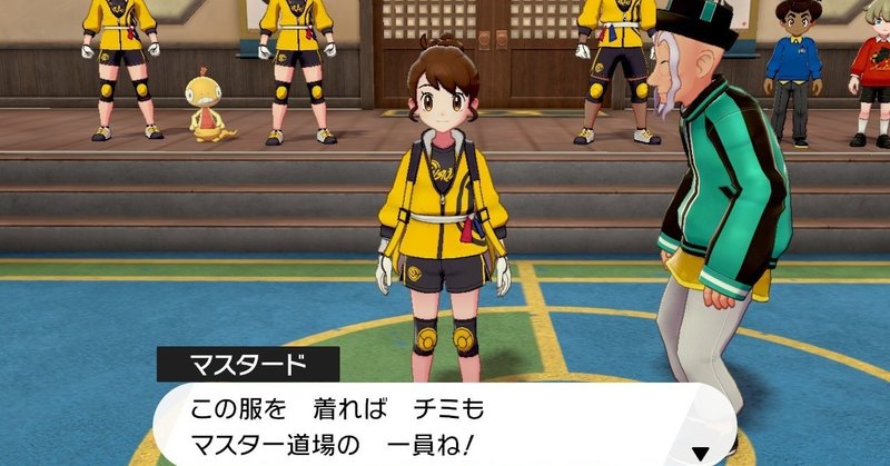 ポケモン剣盾 鎧の孤島プレイ記01 李南 Note