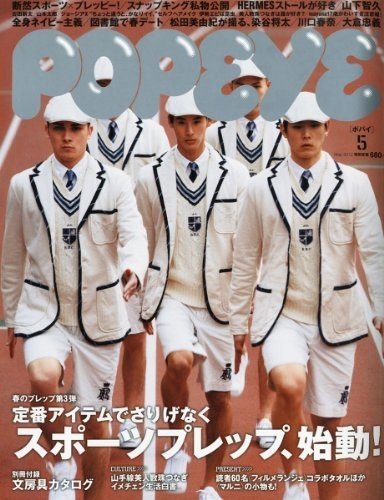 ジェンダーとシティボーイ すごく長い ヤサシノ社 Note