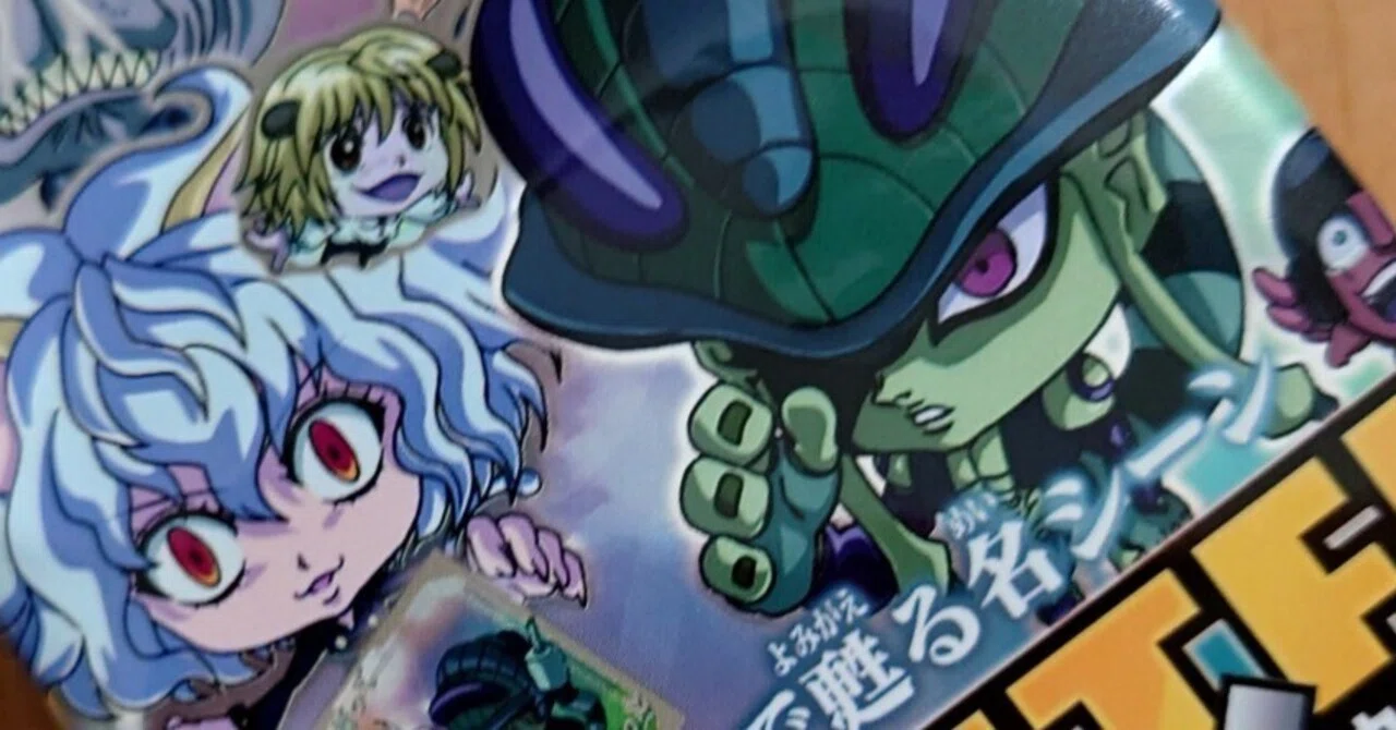 HUNTER×HUNTERのアニメ148話まで見た｜あやの3