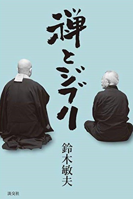 日刊みの編news あ 今 を 道楽 してみるのも良いんじゃないかな 箕輪編集室 公式