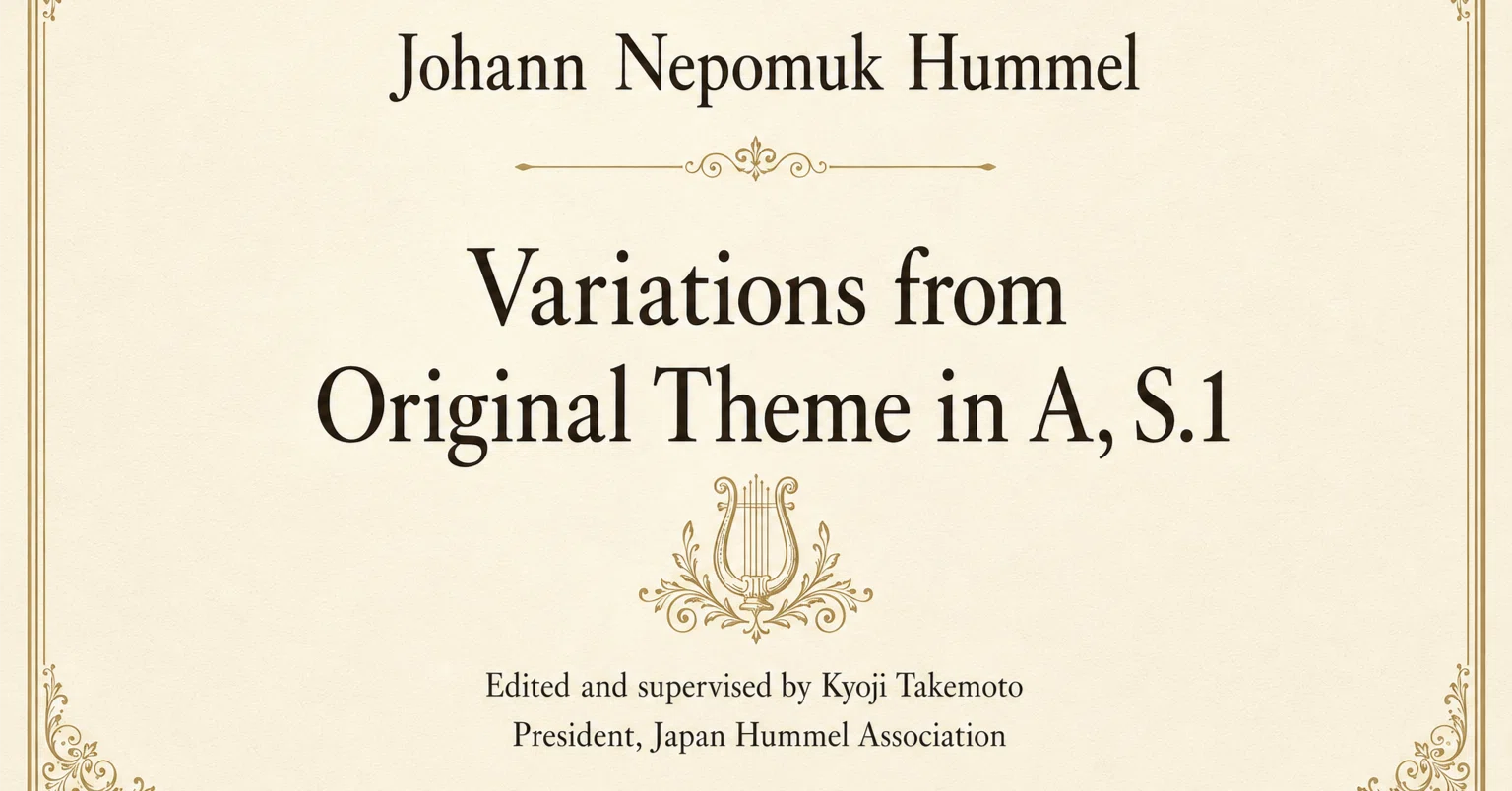 World Premiere Recording] J.N. Hummel / First Work 