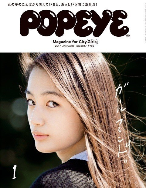 ジェンダーとシティボーイ すごく長い ヤサシノ社 Note