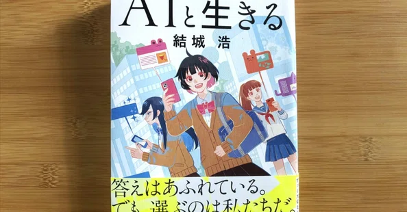 小説・文学｜kqck｜note