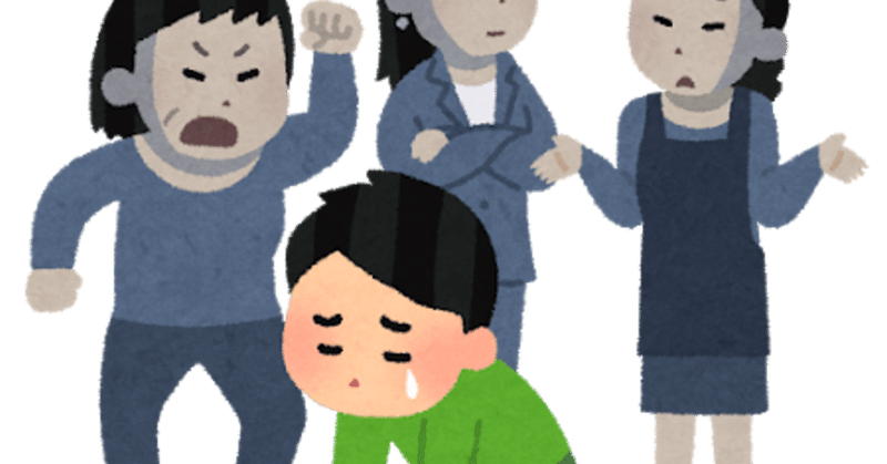 ヒプノシスマイクで考える男女差別 京カ ねむ子 Note