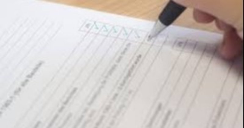 古典文法の話7 2 2 に の識別 後編 大溝しめじ 国語教師 Note