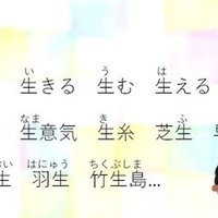 お役所言葉 と やさしい日本語 すぎすぎ Note