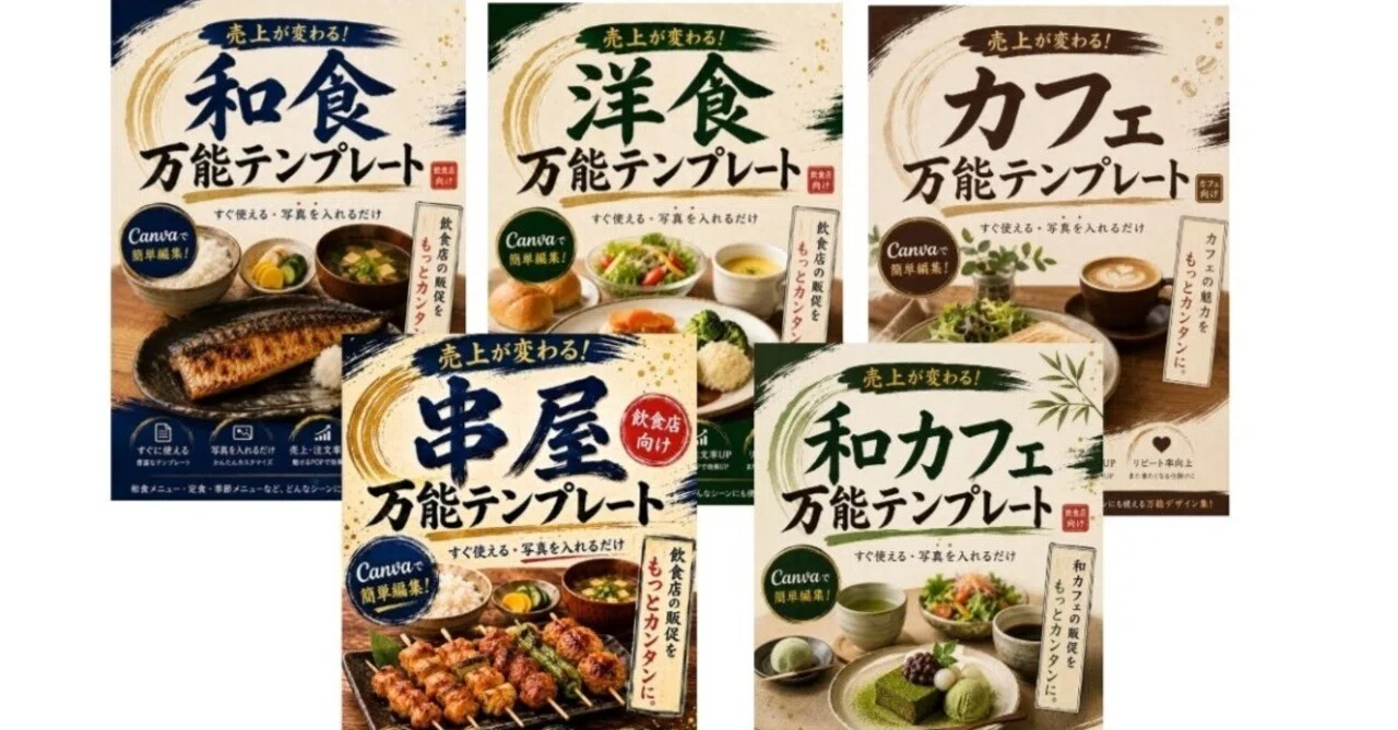 リピート率10倍アップの飲食店繁盛術　即配送致します 店長が孤立すると店が弱くなる理由｜売上改善・リピート率を下げる見え