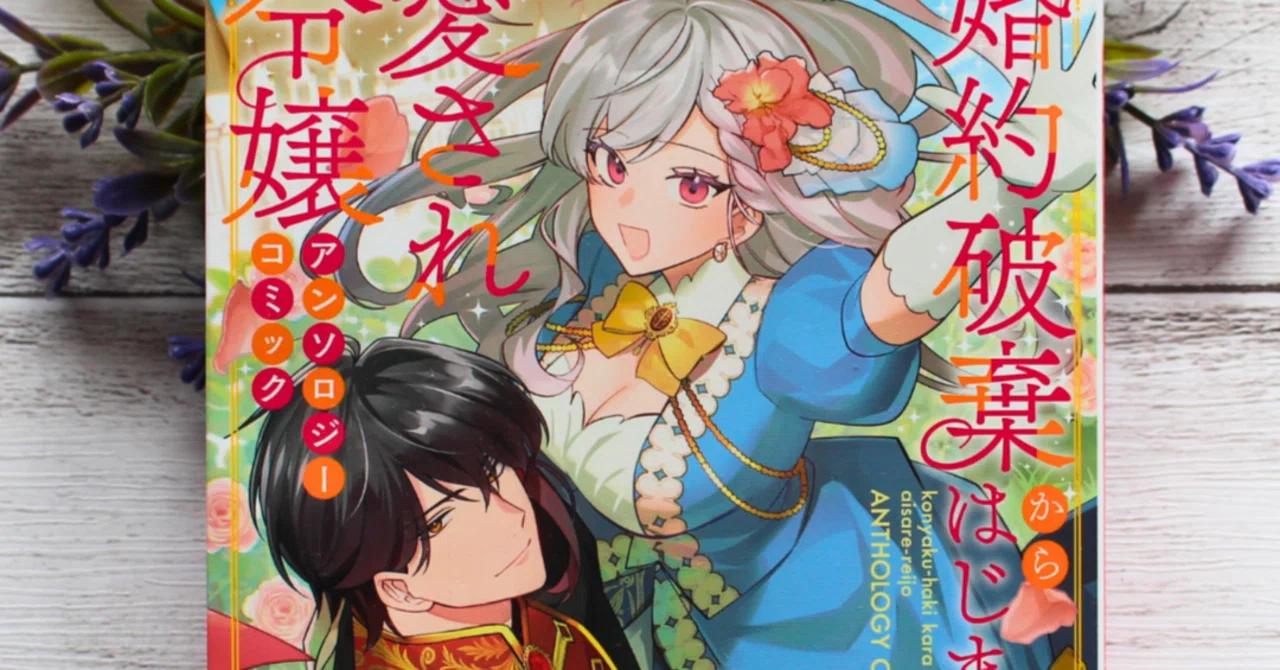 雑な自己紹介｜平瀬ほづみ